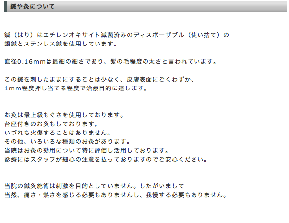 f:id:kun-maa:20130111204322p:plain