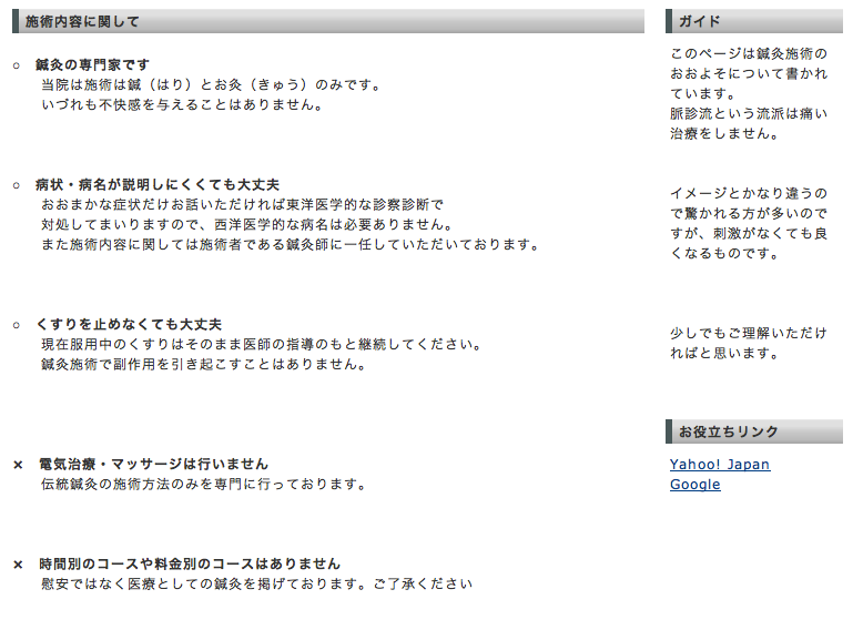 f:id:kun-maa:20130111204357p:plain
