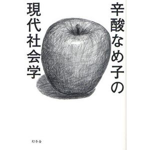 f:id:kun-maa:20130114213052j:plain