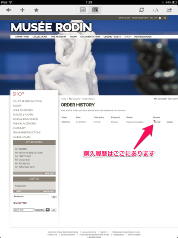 f:id:kun-maa:20130128214620p:plain