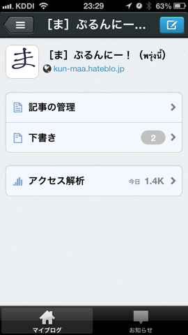 f:id:kun-maa:20130130233810p:plain f:id:kun-maa:20130130233810p:plain