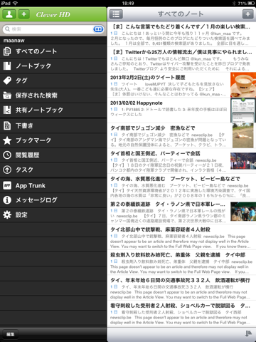 f:id:kun-maa:20130205153335p:plain f:id:kun-maa:20130205153335p:plain