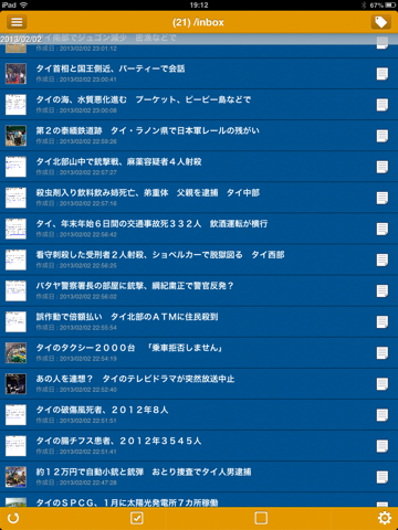 f:id:kun-maa:20130205161529p:plain f:id:kun-maa:20130205161529p:plain