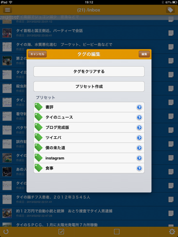 f:id:kun-maa:20130205161655p:plain f:id:kun-maa:20130205161655p:plain