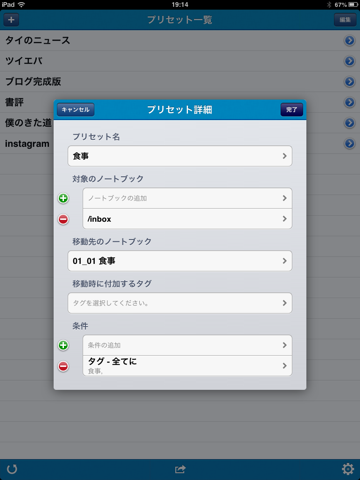 f:id:kun-maa:20130205162910p:plain f:id:kun-maa:20130205162910p:plain