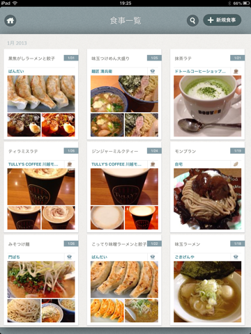 f:id:kun-maa:20130205174340p:plain f:id:kun-maa:20130205174340p:plain