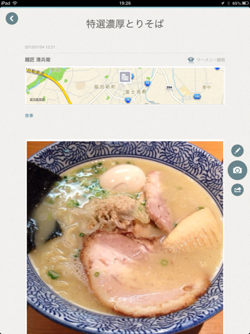 f:id:kun-maa:20130205174709p:plain f:id:kun-maa:20130205174709p:plain