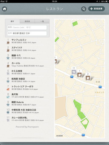 f:id:kun-maa:20130205174938p:plain f:id:kun-maa:20130205174938p:plain