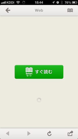 f:id:kun-maa:20130214193912p:plain