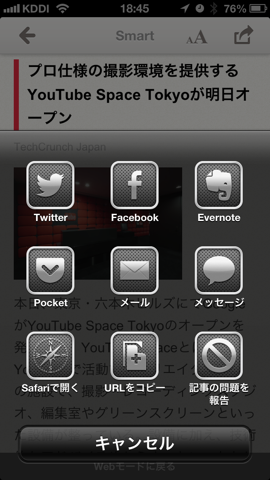 f:id:kun-maa:20130214194042p:plain