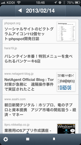 f:id:kun-maa:20130214195939p:plain