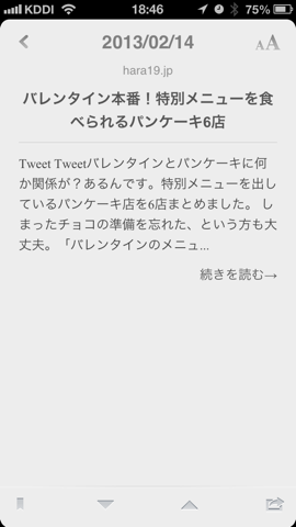 f:id:kun-maa:20130214200024p:plain