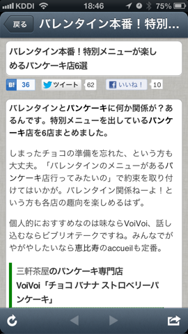 f:id:kun-maa:20130214200141p:plain