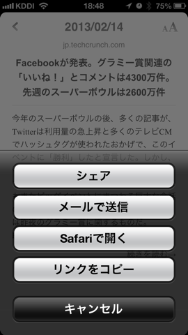 f:id:kun-maa:20130214200405p:plain