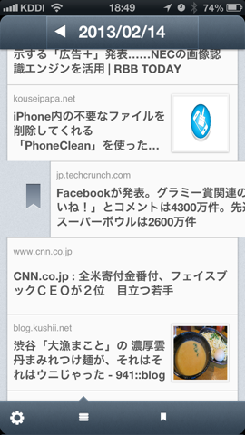 f:id:kun-maa:20130214200642p:plain