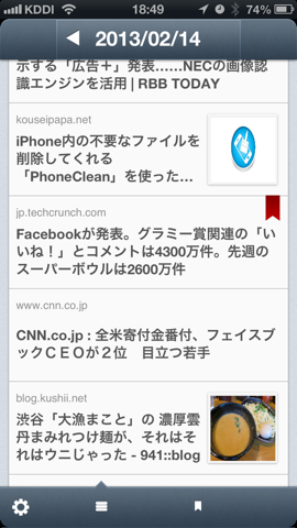 f:id:kun-maa:20130214200655p:plain