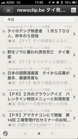 f:id:kun-maa:20130214202402p:plain