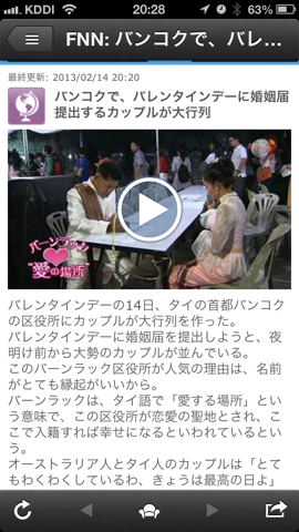 f:id:kun-maa:20130214203026p:plain