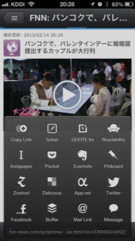 f:id:kun-maa:20130214203118p:plain