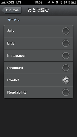 f:id:kun-maa:20130214205727p:plain