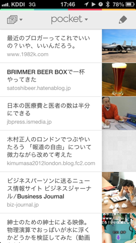 f:id:kun-maa:20130214210607p:plain