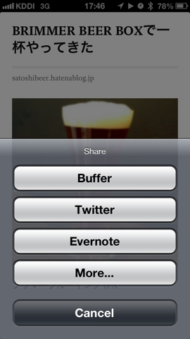 f:id:kun-maa:20130214210900p:plain