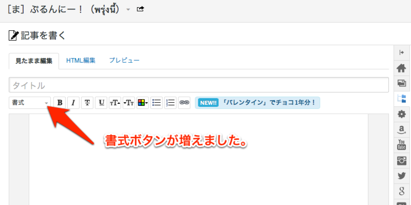 f:id:kun-maa:20130220191613p:plain