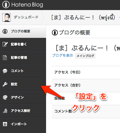 f:id:kun-maa:20130223202441p:plain