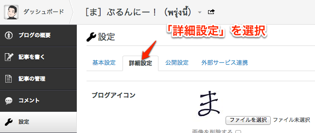f:id:kun-maa:20130223202530p:plain