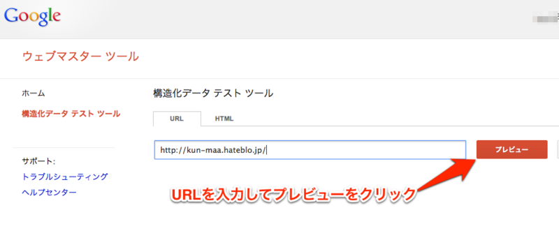 f:id:kun-maa:20130223202948p:plain