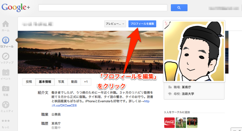 f:id:kun-maa:20130223203112p:plain