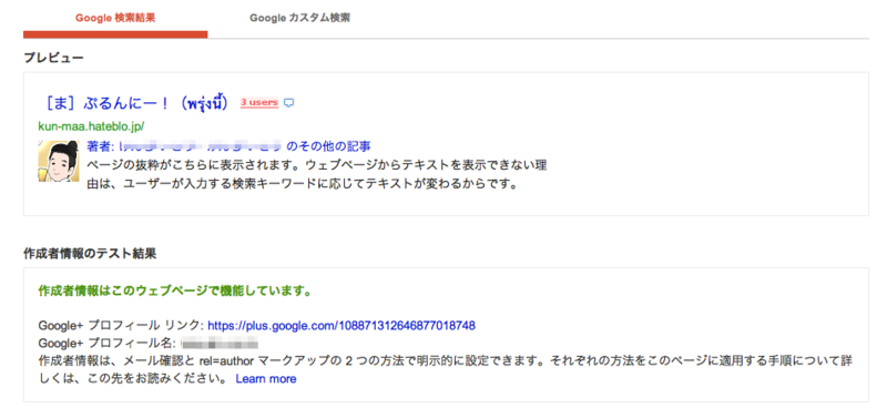 f:id:kun-maa:20130223204433p:plain