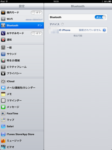 f:id:kun-maa:20130225190029p:plain