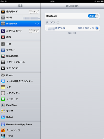 f:id:kun-maa:20130225190342p:plain