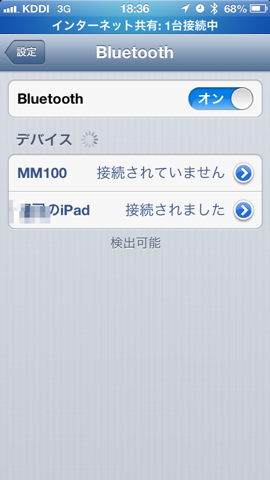 f:id:kun-maa:20130225190421p:plain