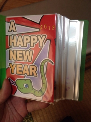 f:id:kun-maa:20130310164103j:plain f:id:kun-maa:20130310164103j:plain