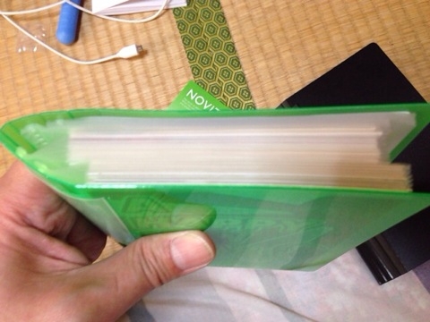 f:id:kun-maa:20130310164137j:plain f:id:kun-maa:20130310164137j:plain