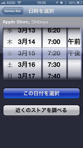 f:id:kun-maa:20130312205135p:plain f:id:kun-maa:20130312205135p:plain