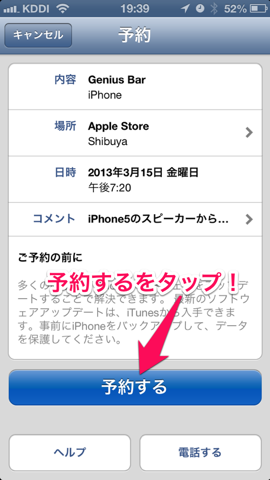 f:id:kun-maa:20130312205405p:plain f:id:kun-maa:20130312205405p:plain