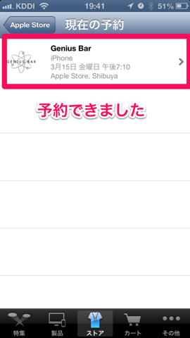 f:id:kun-maa:20130312205626p:plain f:id:kun-maa:20130312205626p:plain