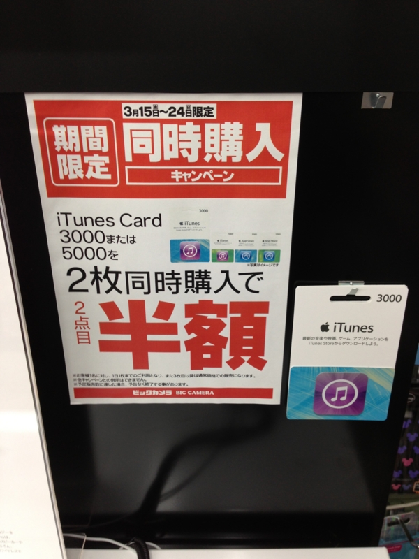 f:id:kun-maa:20130315194508j:plain