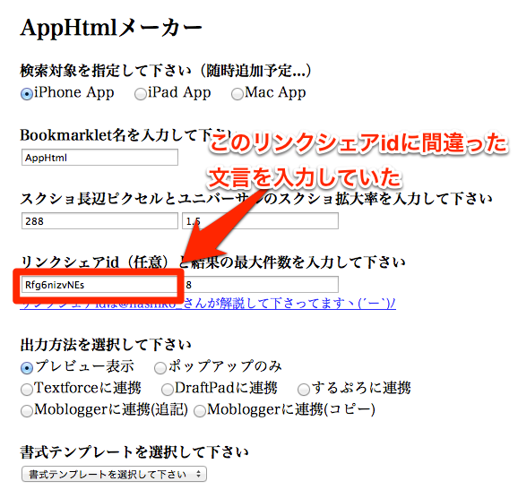 f:id:kun-maa:20130316142719p:plain