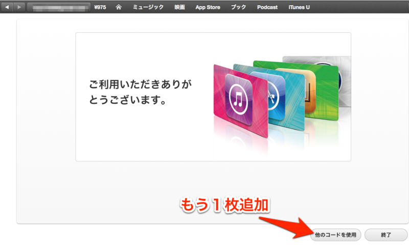 f:id:kun-maa:20130316193317p:plain