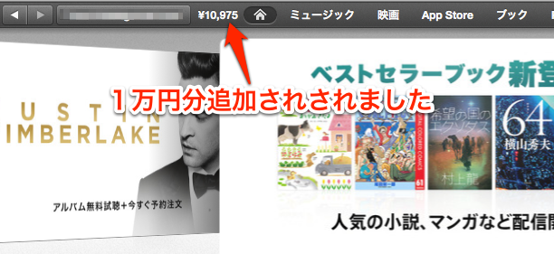 f:id:kun-maa:20130316193450p:plain