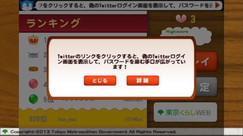 f:id:kun-maa:20130330174100p:plain f:id:kun-maa:20130330174100p:plain