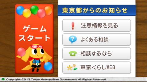 f:id:kun-maa:20130330174254p:plain f:id:kun-maa:20130330174254p:plain