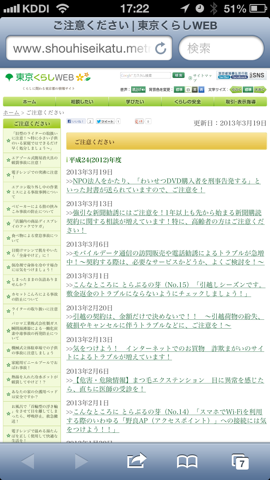 f:id:kun-maa:20130330174926p:plain f:id:kun-maa:20130330174926p:plain