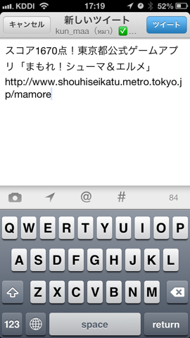 f:id:kun-maa:20130330175421p:plain f:id:kun-maa:20130330175421p:plain