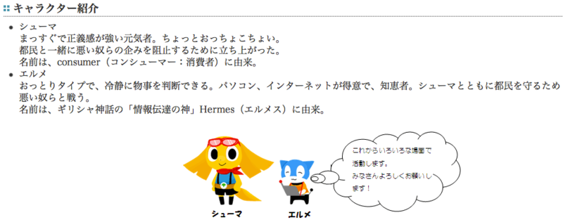 f:id:kun-maa:20130330175647p:plain f:id:kun-maa:20130330175647p:plain