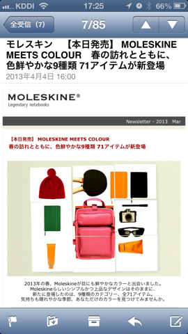 f:id:kun-maa:20130404213941p:plain